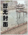 [综漫] 在任务世界披马甲直播_相和歌【完结+番外】